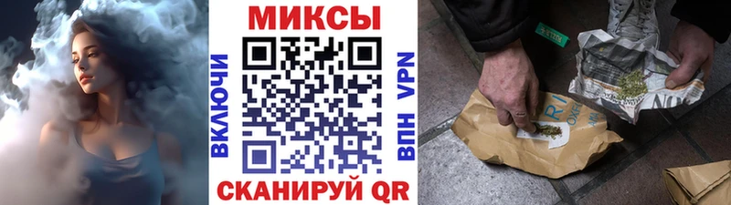 Бутират бутандиол мега Томари наркотики