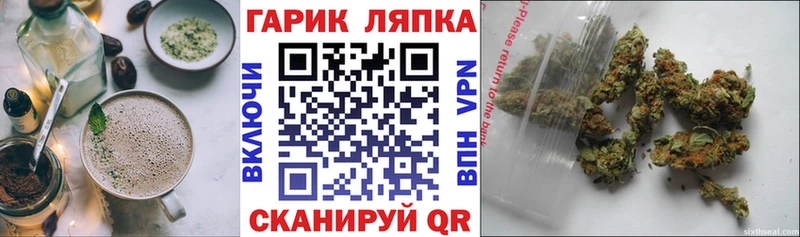 Еда ТГК марихуана Томари