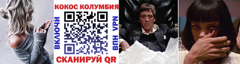 закладка  Томари  маркетплейс состав  COCAIN Боливия 