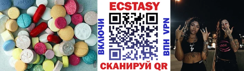 Ecstasy 280мг  Томари 