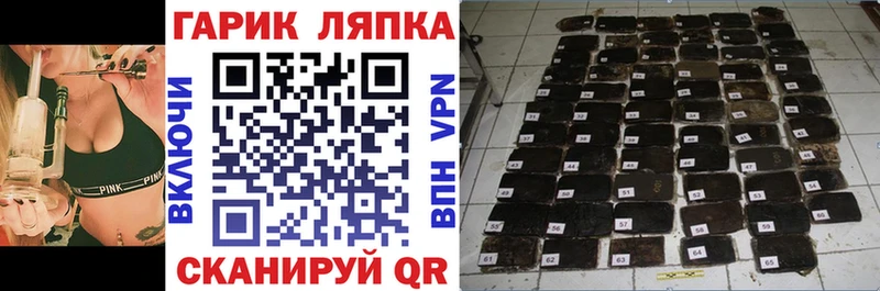 ГАШИШ hashish  закладка  Томари 