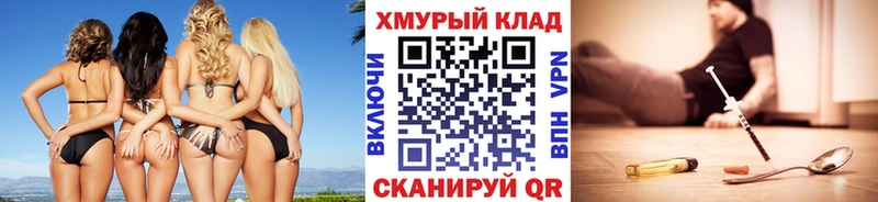ГЕРОИН герыч Томари