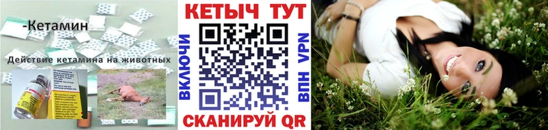 shop как зайти  где можно купить наркотик  Томари  Кетамин ketamine 