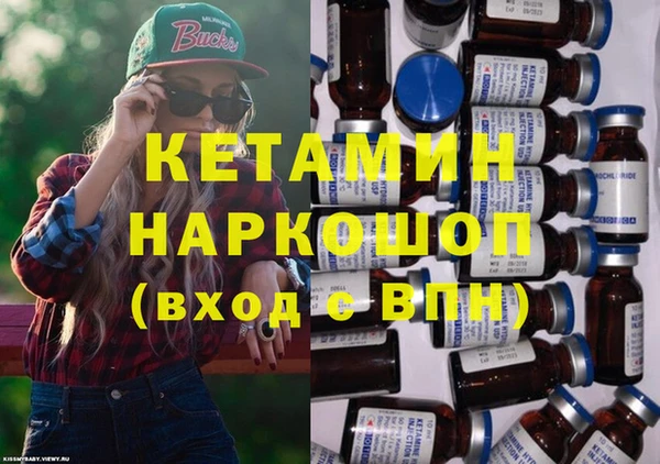 героин Беломорск