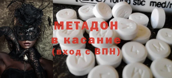 хмурый Белокуриха