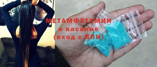 мет Белоозёрский