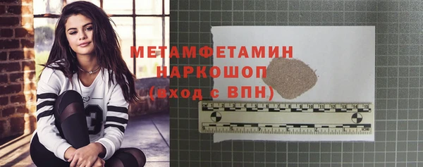 героин Беломорск