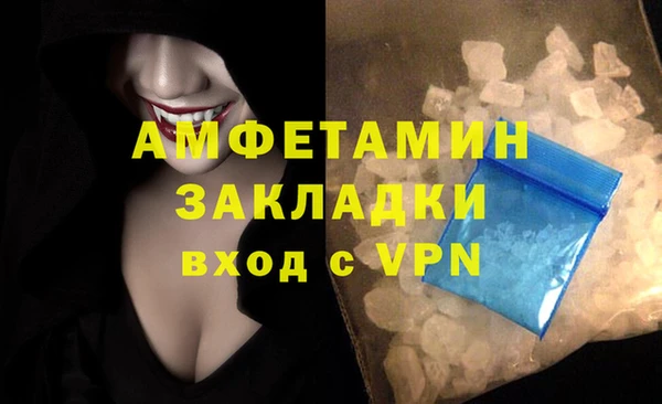 героин Беломорск