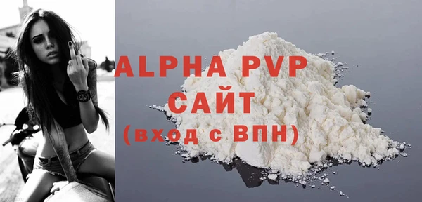 героин Беломорск