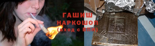 героин Беломорск