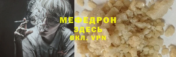 мет Белоозёрский