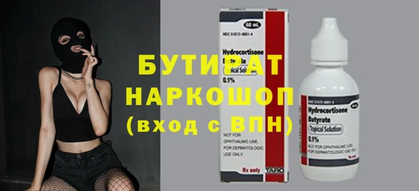 героин Беломорск