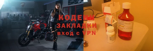 мет Белоозёрский