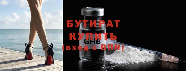 хмурый Белокуриха