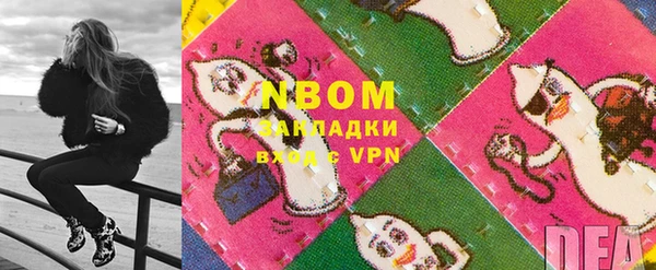 героин Беломорск