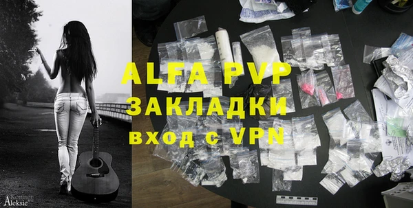 мет Белоозёрский