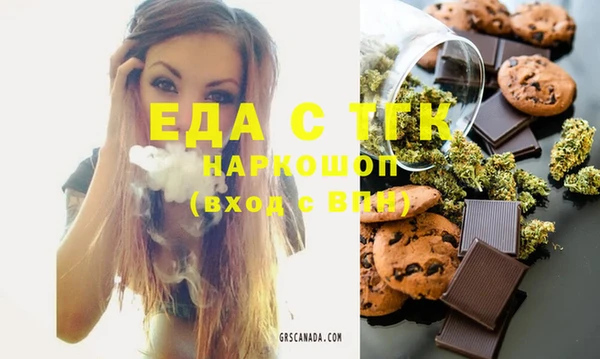 героин Беломорск
