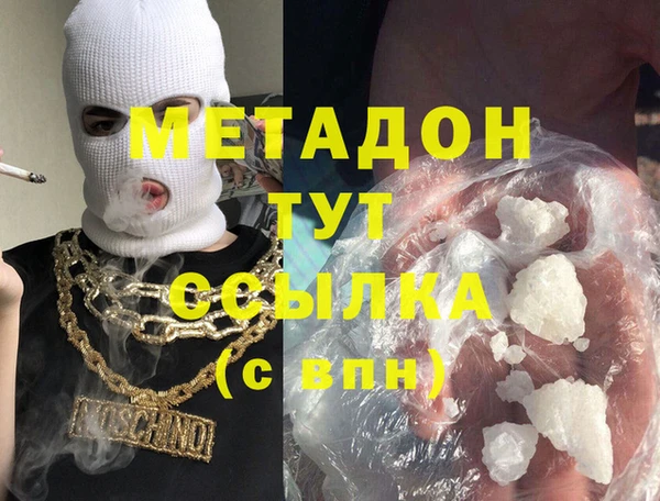 героин Беломорск