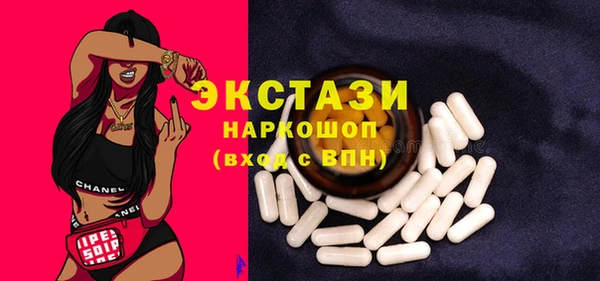 хмурый Белокуриха