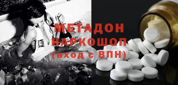 мет Белоозёрский