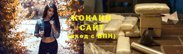 героин Беломорск