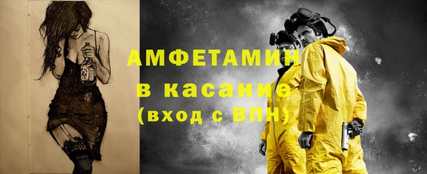 мет Белоозёрский