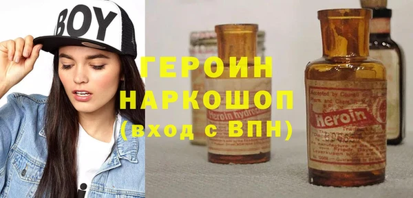 хмурый Белокуриха