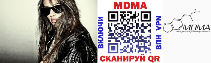 MDMA VHQ  Томари 