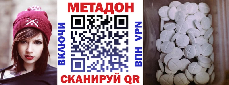 закладка  Томари  МЕТАДОН мёд 