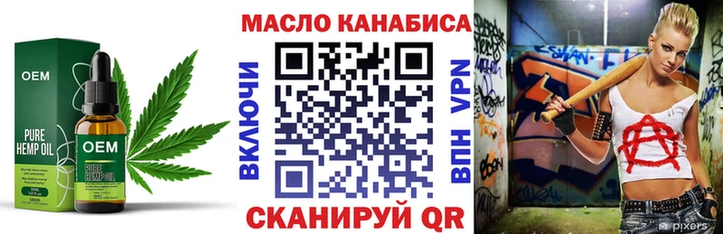 ТГК вейп с тгк  где найти   Томари 